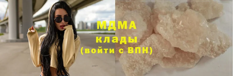 МДМА Molly  Кандалакша 